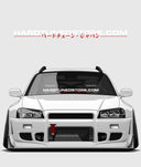 Hardtuned Lower Window Banner