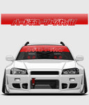 Hardtuned Kanji Window Banner - Keyline