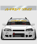 Hardtuned Kanji Window Banner - Solid