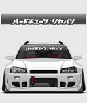 Hardtuned Kanji Window Banner - Stripes