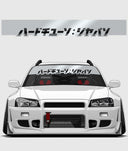 Hardtuned Kanji Window Banner - Stripes