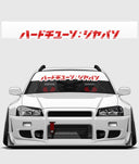 Hardtuned Kanji Window Banner - Stripes