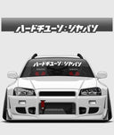 Hardtuned Kanji Window Banner - Solid