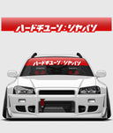 Hardtuned Kanji Window Banner - Solid