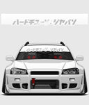 Hardtuned Kanji Window Banner - Solid