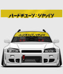 Hardtuned Kanji Window Banner - Stripes