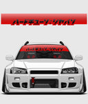 Hardtuned Kanji Window Banner - Stripes