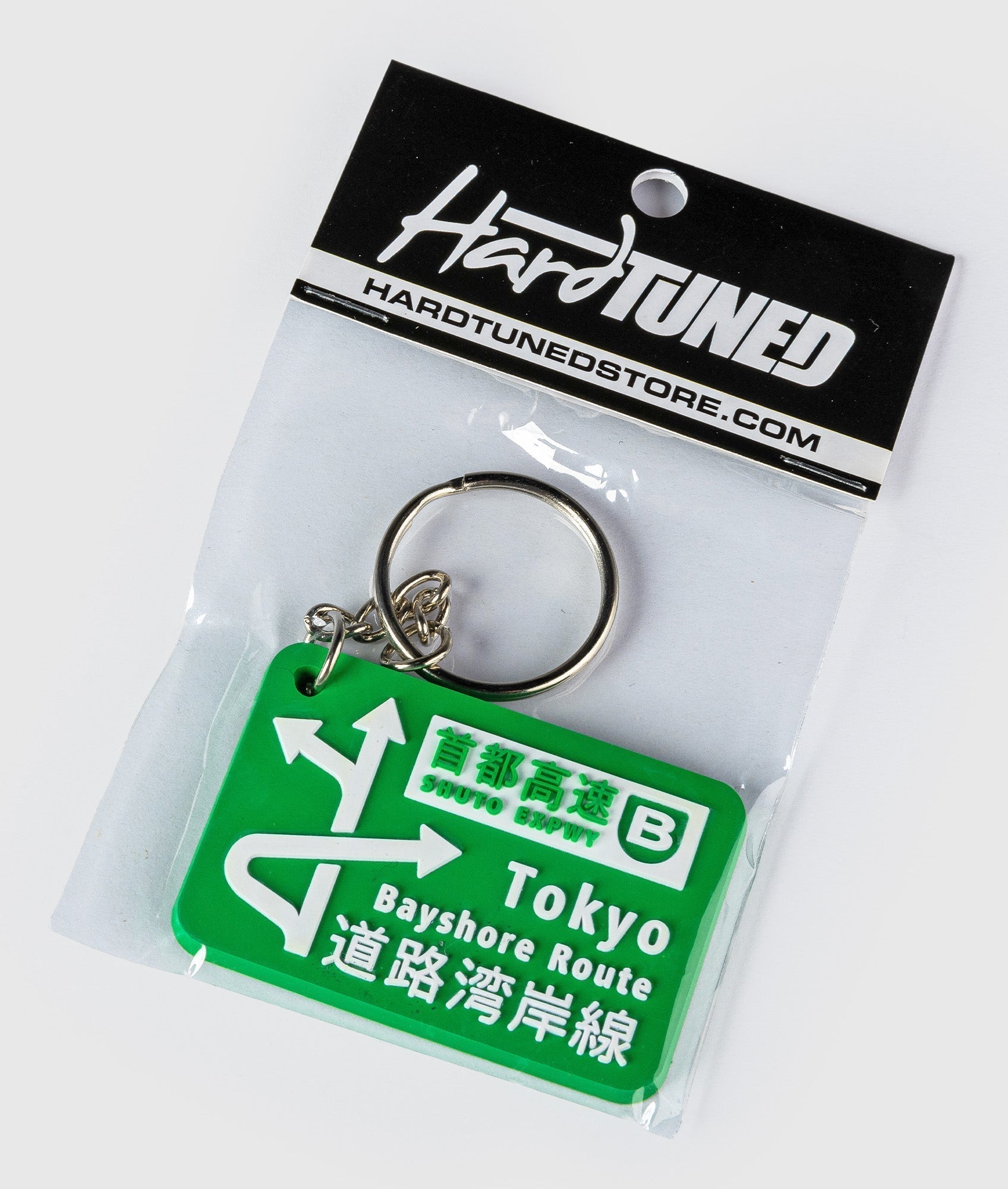 Bayshore Route Soft Rubber Key Ring - Hardtuned