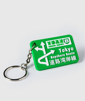 Bayshore Route Soft Rubber Key Ring - Hardtuned