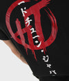 Bloodbath Tee - Black - Hardtuned