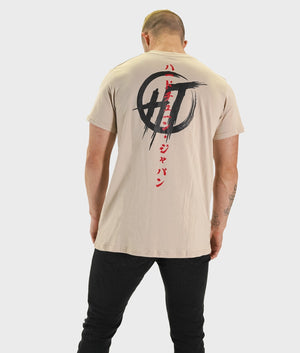 Bloodbath Tee - Tan - Hardtuned