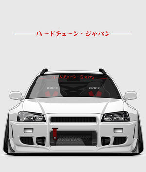 Hardtuned Japan Katakana Window Banner - Hardtuned