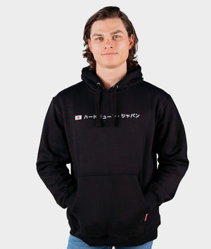 HardTuned Kanji Hoodie - Black - Hardtuned