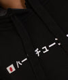 HardTuned Kanji Womens Hoodie - Black - Hardtuned