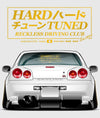 HardTuned Reckless Driving Club - XL Slap - Hardtuned