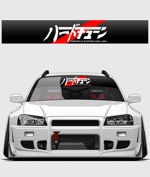 HardTuned Window Banner - JDM Stripe - Hardtuned