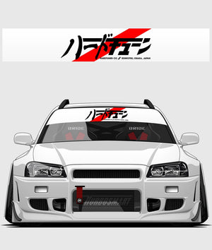 HardTuned Window Banner - JDM Stripe - Hardtuned