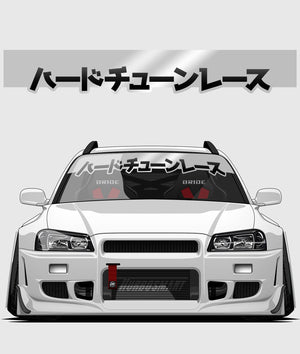 HardTuned Window Banner - Kanji - Hardtuned