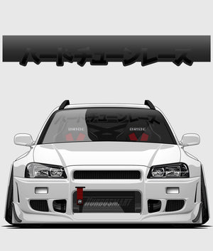 HardTuned Window Banner - Kanji - Hardtuned