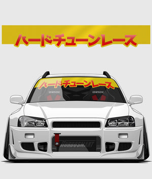 HardTuned Window Banner - Kanji - Hardtuned