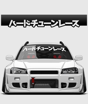 HardTuned Window Banner - Kanji - Hardtuned