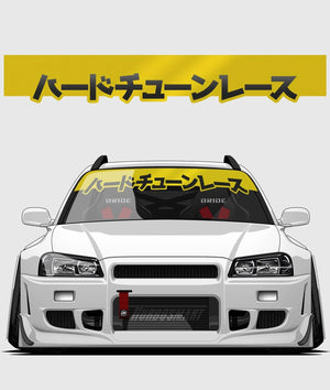 HardTuned Window Banner - Kanji - Hardtuned