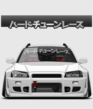 HardTuned Window Banner - Kanji - Hardtuned