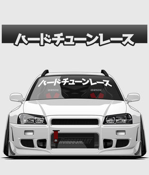 HardTuned Window Banner - Kanji - Hardtuned