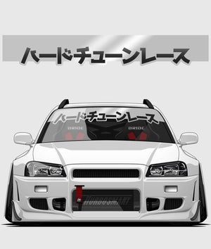 HardTuned Window Banner - Kanji - Hardtuned