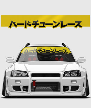 HardTuned Window Banner - Kanji - Hardtuned