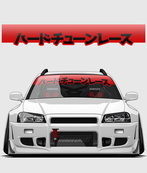 HardTuned Window Banner - Kanji - Hardtuned