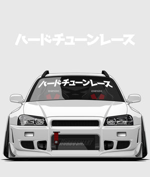 HardTuned Window Banner - Kanji - Hardtuned