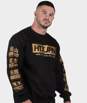 HTXJPN Times Crew Sweater - Hardtuned