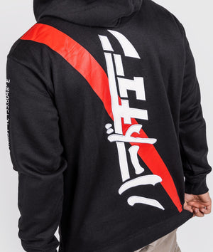 Katakana Hoodie - Black - Hardtuned