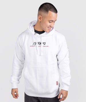 Katakana Hoodie - White - Hardtuned