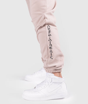 Katakana P1 Fleece Track Pants - Latte - Hardtuned