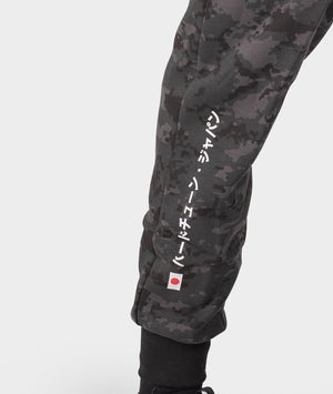 Ladies Camo Track Pants - Hardtuned