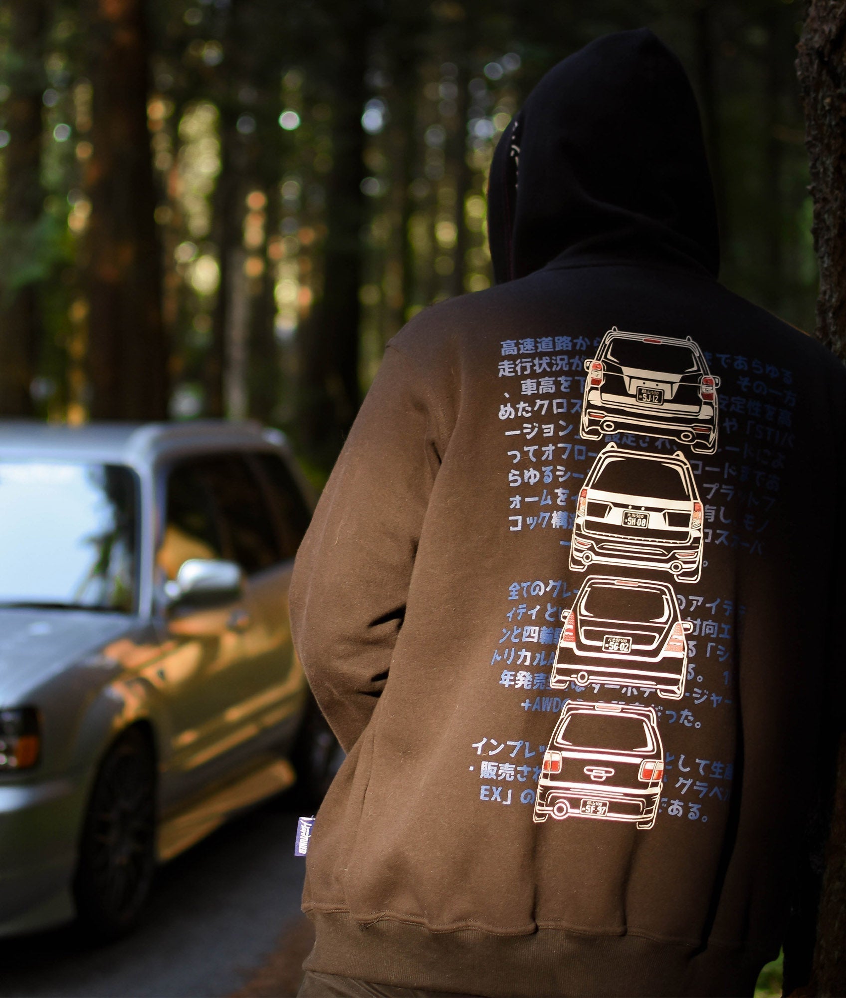 Subaru Forester Hoodie - Hardtuned