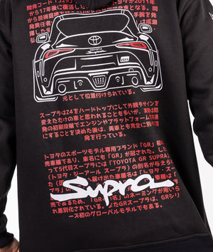 Toyota Supra MKV Hoodie - Hardtuned