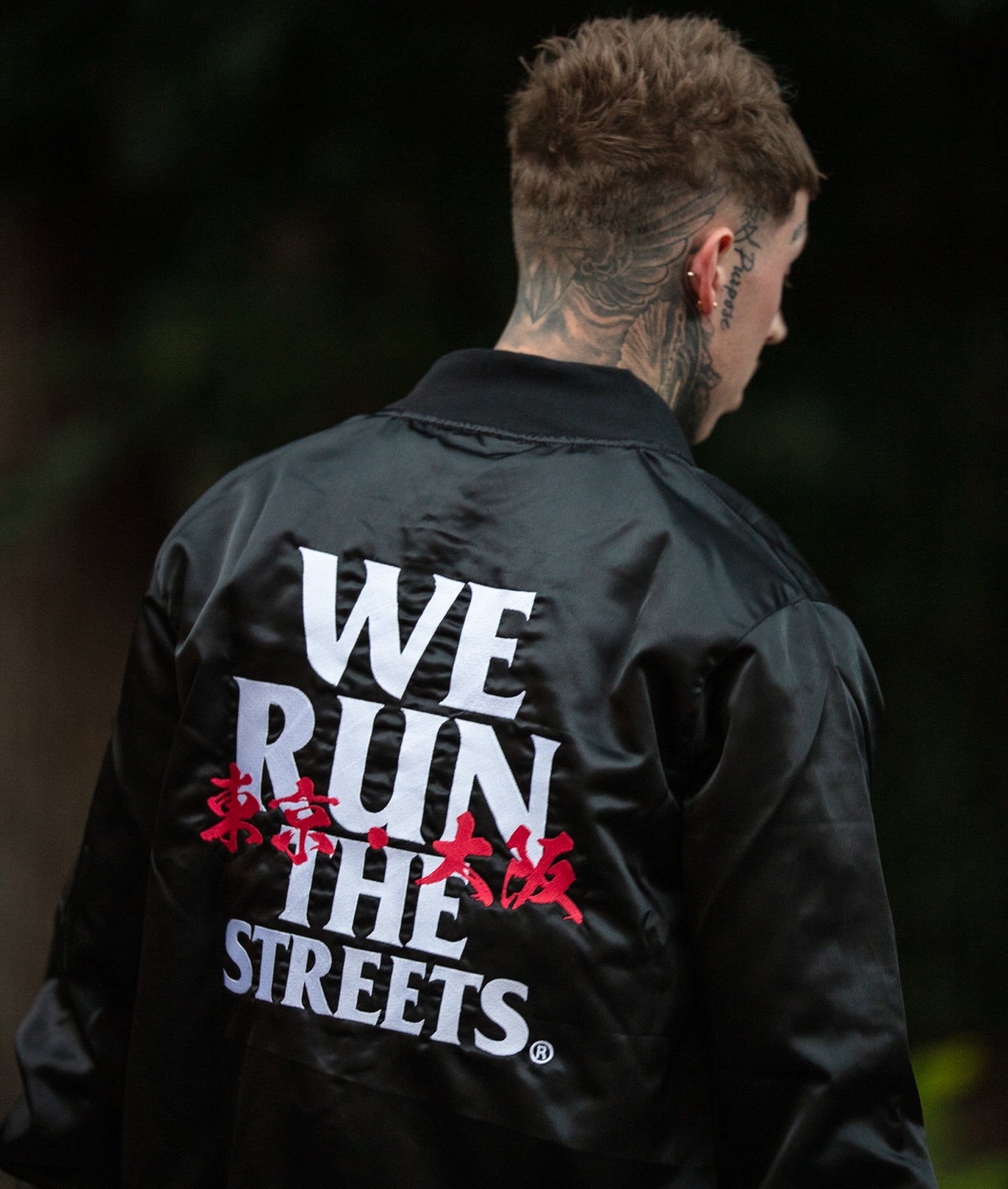 We Run The Streets Reversible Bomber - Hardtuned