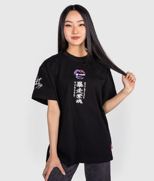 Women's Purple Soul Tee (Naoki Nakamura) - Hardtuned