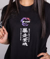 Women&#39;s Purple Soul Tee (Naoki Nakamura) - Hardtuned