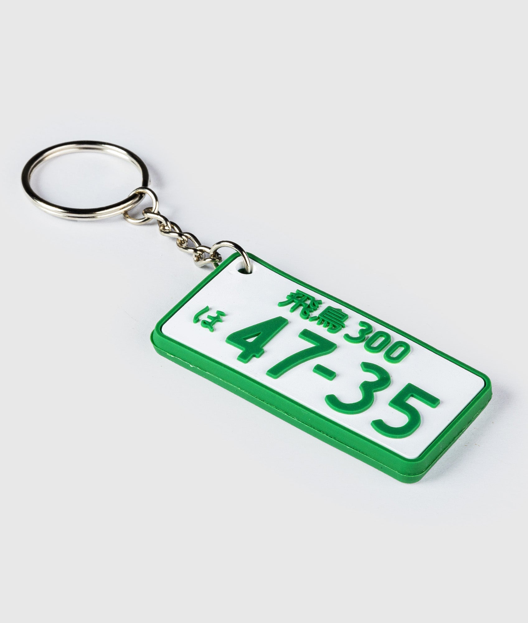 License Plate Rubber Key Ring