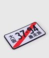 License Plate Stripe Magnet