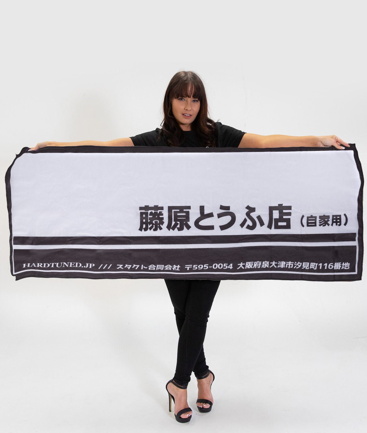 JDM Fujiwara Tofu Workshop Flag Banner - Hardtuned