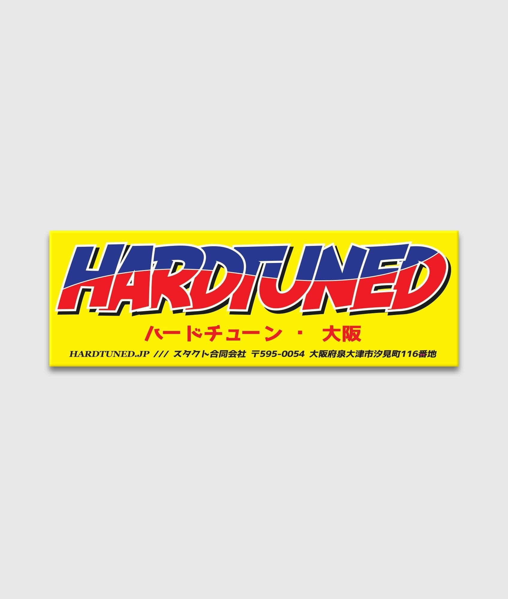 Hardtuned Garage - Hardtuned