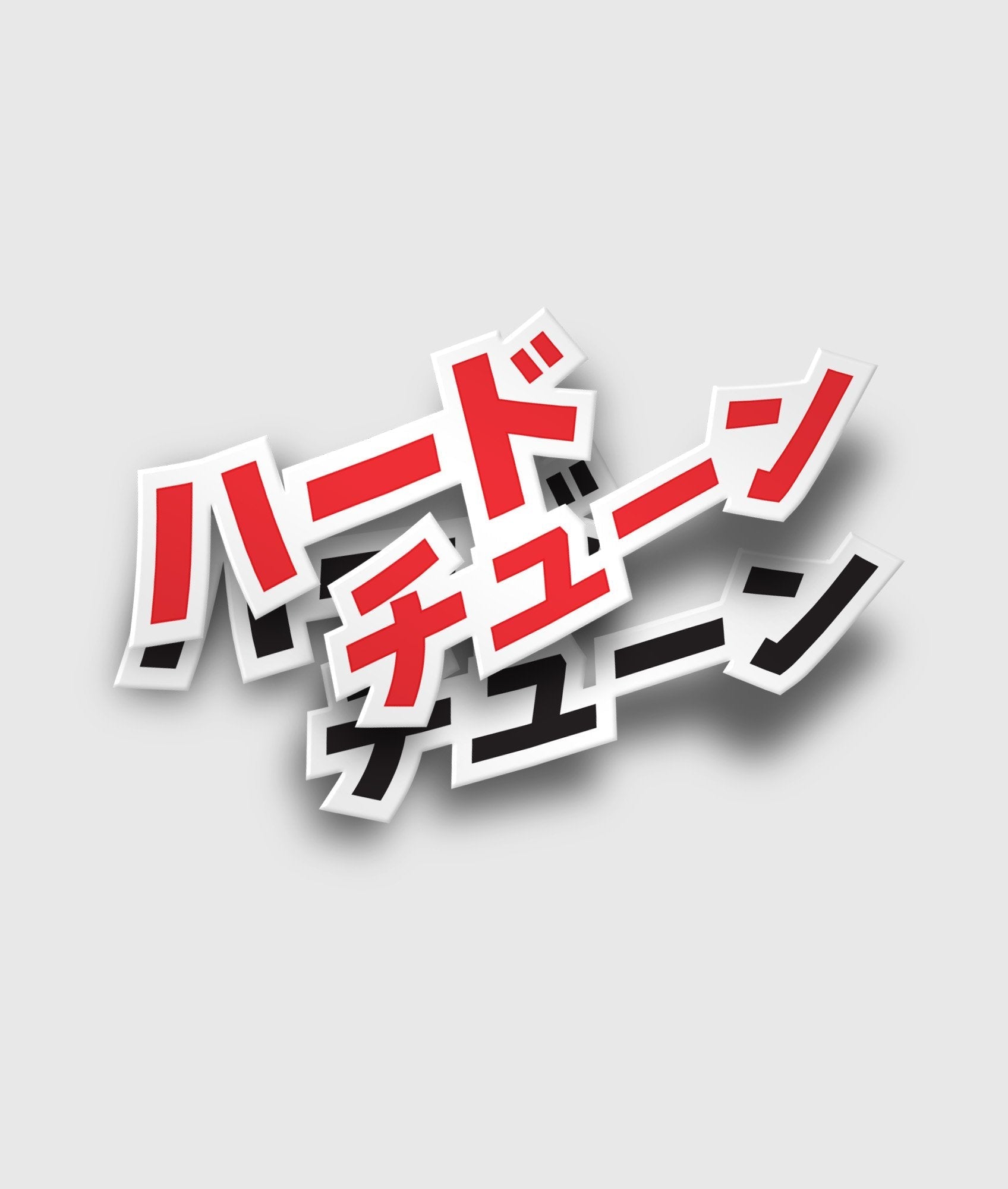 Hardtuned Katakana - Hardtuned